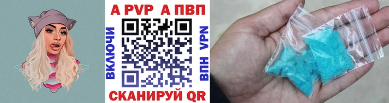 как найти закладки  Холм  Alpha-PVP мука 