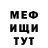 Метадон мёд Japar Warwenbekov