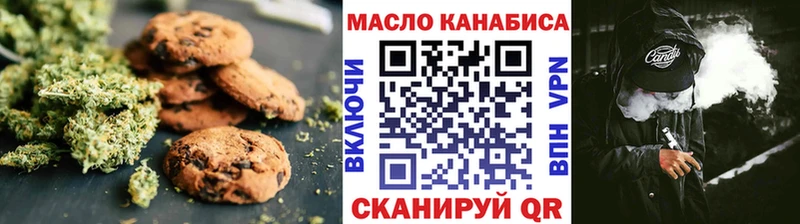 где продают наркотики  Холм  Печенье с ТГК марихуана 