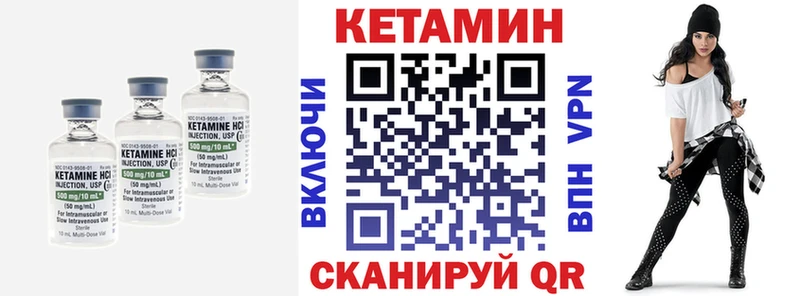 Кетамин ketamine сколько стоит гидра как зайти Холм