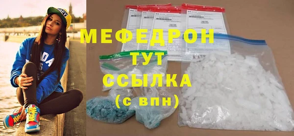 МДПВ Аркадак