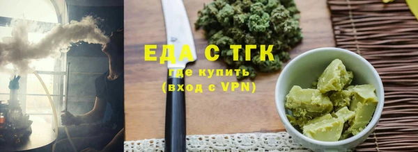ECSTASY Балахна