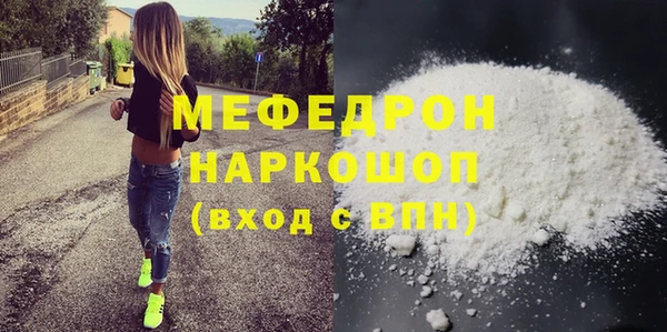 соль ск Арсеньев