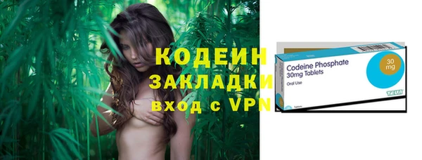 ECSTASY Балахна