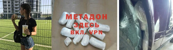 меф Армянск