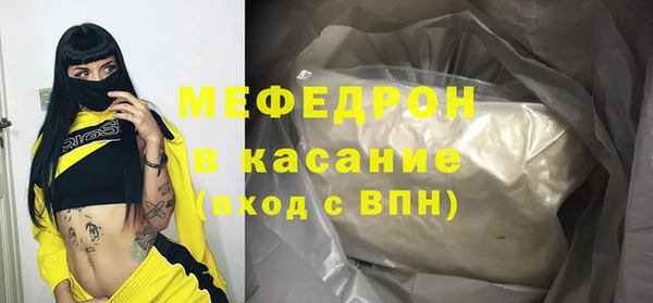 соль ск Арсеньев