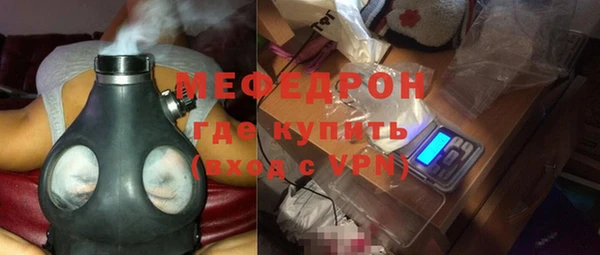 меф Армянск
