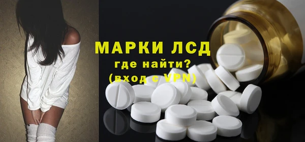 меф Армянск