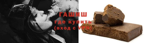 меф Армянск