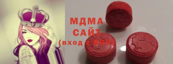 MDMA Медногорск