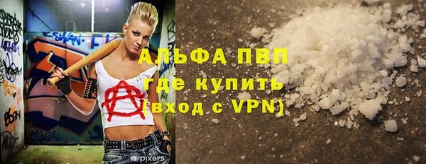меф Армянск