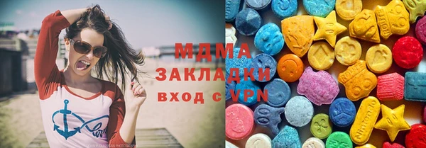 меф Армянск