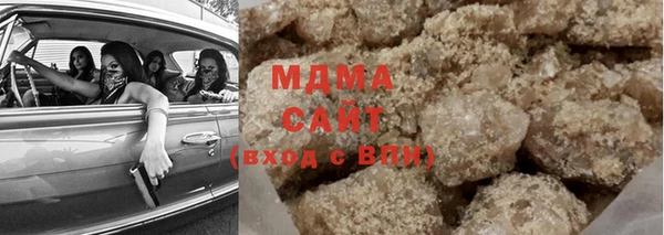 соль ск Арсеньев