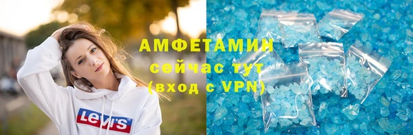 соль ск Арсеньев