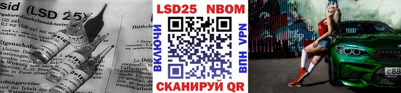 Лсд 25 экстази ecstasy Холм