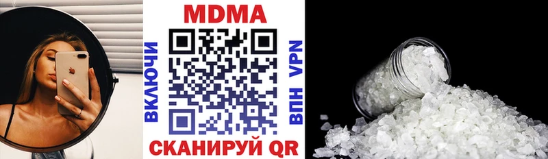 MDMA Molly  магазин продажи   нарко площадка официальный сайт  Холм 