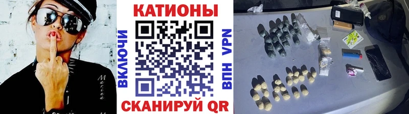 Меф кристаллы  Холм 