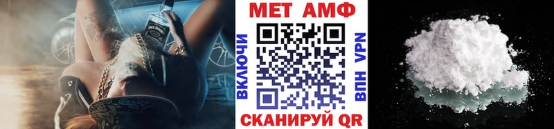 как найти наркотики Холм Метамфетамин мет