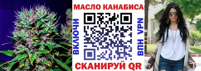 хочу   Холм  ТГК гашишное масло 